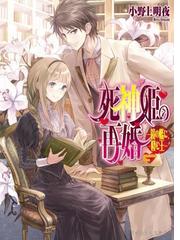 岸田メルの電子書籍一覧 Honto