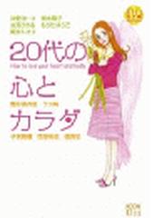 もりたゆうこの電子書籍一覧 Honto