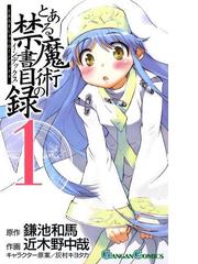 書店員おすすめアニメ化されたラノベ作品29選 Honto