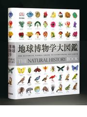 よくわかるスタンダード生化学の通販/有坂 文雄 - 紙の本：honto本の