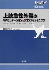 小林 寛和の書籍一覧 - honto