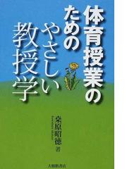 桑原 昭徳の書籍一覧 - honto