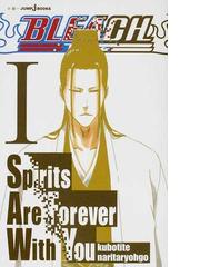 ハイキュー ショーセツバン ７ 決戦の秋の通販 古舘春一 星希代子 Jump J Books ジャンプジェーブックス 紙の本 Honto本の通販ストア