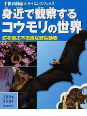 大沢 夕志の書籍一覧 Honto