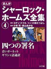 小林たつよしの電子書籍一覧 Honto
