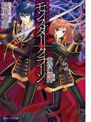 甘塩コメコの電子書籍一覧 Honto