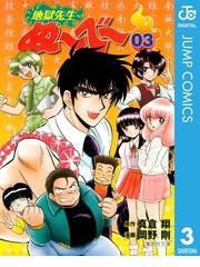 岡野剛の電子書籍一覧 Honto