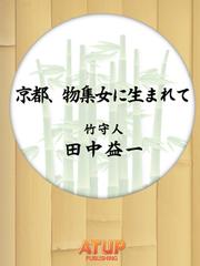 特殊な仕事シリーズの電子書籍一覧 Honto