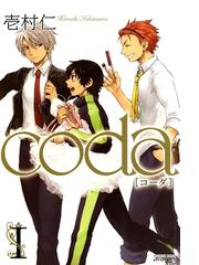 バレエ 漫画特集 Honto