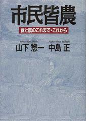 中島 正の書籍一覧 - honto