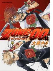 あすかコミックスdxの電子書籍一覧 Honto