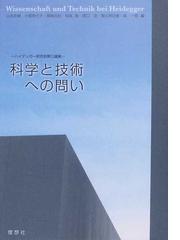 小柳 美代子の書籍一覧 - honto