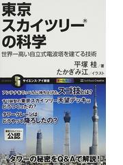 たかぎ み江の書籍一覧 Honto