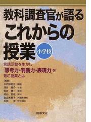 杉田 洋の書籍一覧 - honto