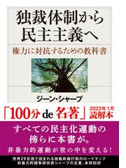 滝口 範子の書籍一覧 - honto