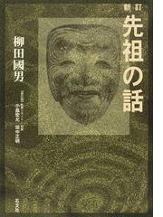 田中 正明の書籍一覧 - honto