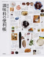 地域食材大百科 第7巻 小麦粉 パン うどん ほうとう類 中華麺 パスタ 麩 そば こんにゃく 全集叢書 Vitalitafisio Com Br