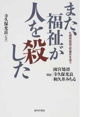 和久井 みちるの書籍一覧 - honto