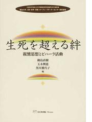 鍋島 直樹の書籍一覧 - honto