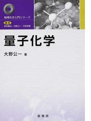 原田 義也の書籍一覧 - honto