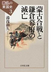 鈴木 哲雄の書籍一覧 - honto