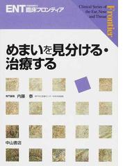 浦野 正美の書籍一覧 - honto