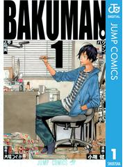 書店員おすすめ完結漫画56選 Honto