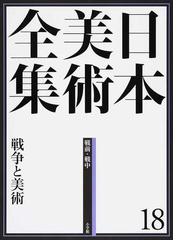 河田 明久の書籍一覧 - honto