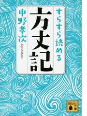 ほんとうの贅沢の通販 吉沢 久子 紙の本 Honto本の通販ストア