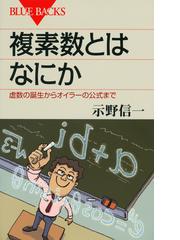 方法の擁護―科学的研究プログラムの方法論-