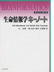 五條堀孝の書籍一覧 - honto