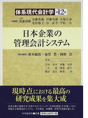 岡野 浩の書籍一覧 - honto