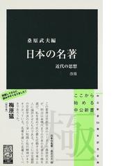 出版年鑑 ２０１６年版 2巻セットの通販/出版年鑑編集部 編 - 紙の本