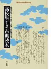 前田 雅之の書籍一覧 - honto