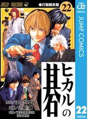 吉原由香里の電子書籍一覧 Honto