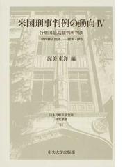 渥美 東洋の書籍一覧 - honto