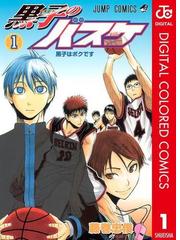 書店員おすすめバスケ漫画16選 Honto