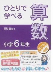 仲松 庸次の書籍一覧 - honto