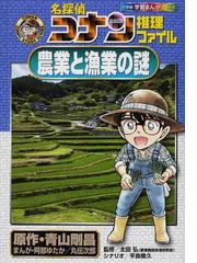 阿部 ゆたかの書籍一覧 Honto