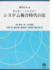 尾崎 一郎の書籍一覧 - honto