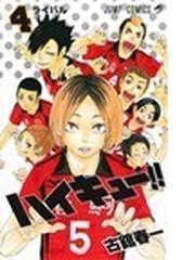 雨の日も神様と相撲を 月刊少年マガジン 3巻セットの通販 城平京 原作 コミック Honto本の通販ストア