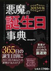 真木 あかりの書籍一覧 - honto