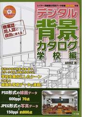 男の筋肉描きわけポーズ集 スリムからマッチョまでの通販 カネダ工房 コミック Honto本の通販ストア