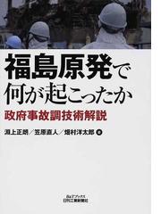 淵上 正朗の書籍一覧 - honto