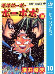 澤井啓夫の電子書籍一覧 Honto