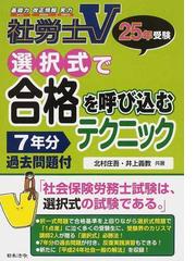 井上 義教の書籍一覧 - honto