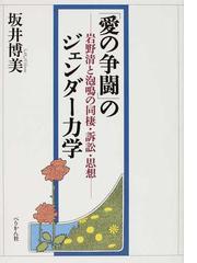 競争場裡
