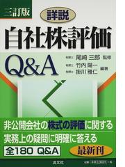 尾崎 三郎の書籍一覧 - honto