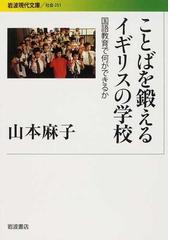 現代教育実践文庫(教育とは何かを問う)