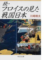 教会法とは何だろうかの通販/ホセ・ヨンパルト - 紙の本：honto本の